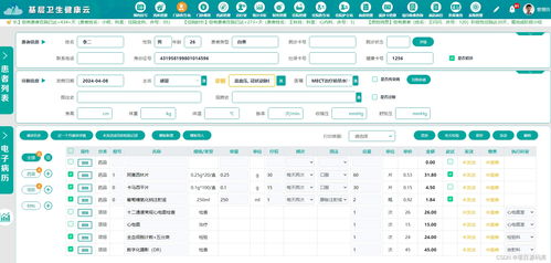 云HIS SaaS模式下的医院信息管理系统革新