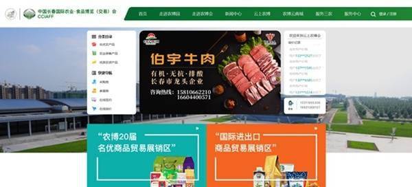 推广信息系统集成服务，让农业现代化更好融入乡村振兴